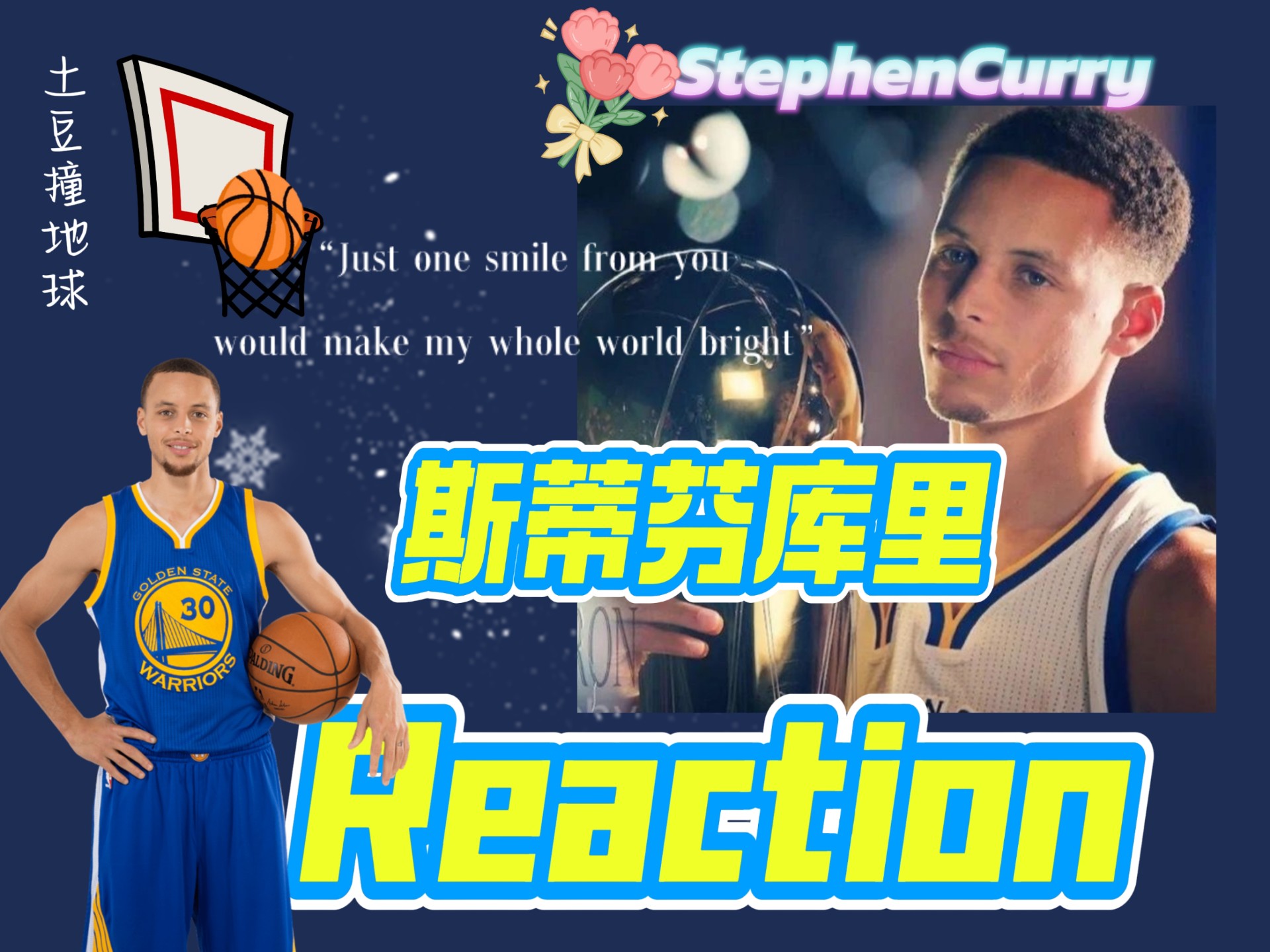 虎扑篮球