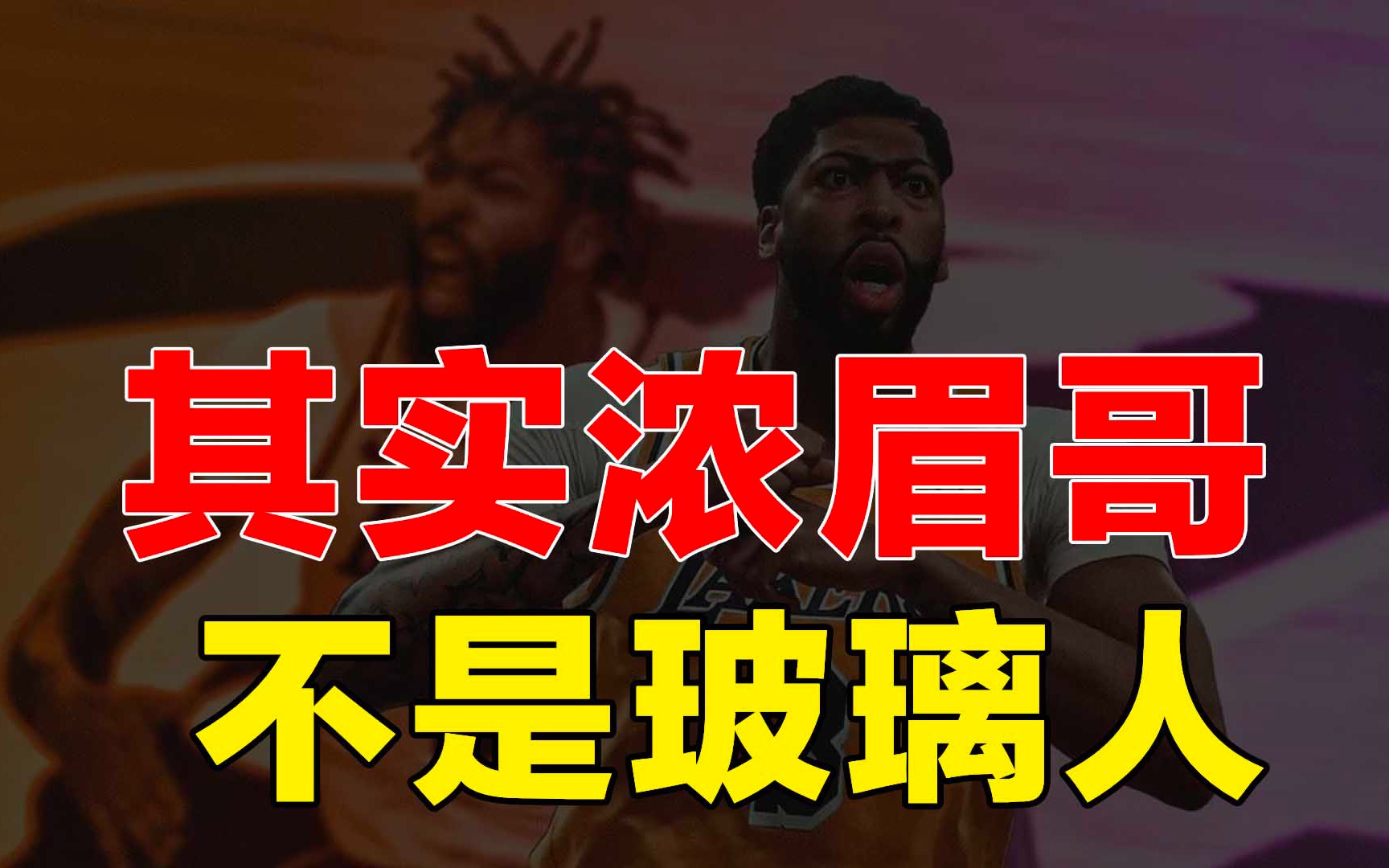 浓眉玻璃人体质分析(浓眉说明什么)