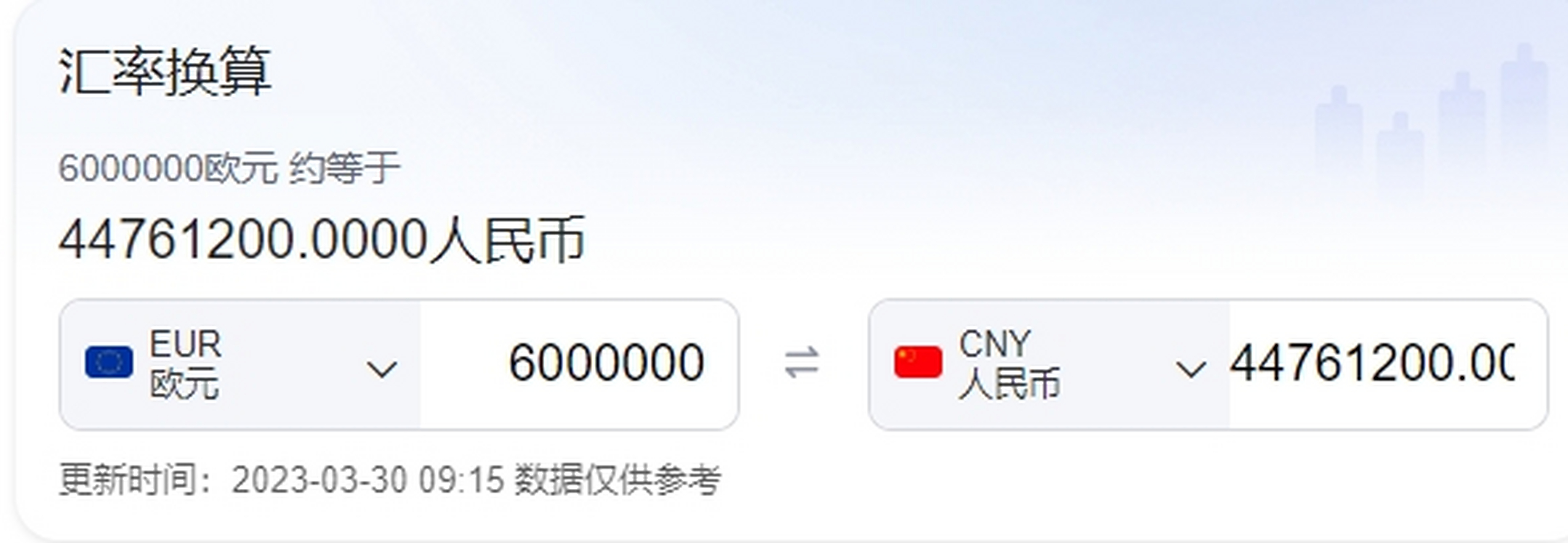 姆巴佩年薪折合人民币多少钱(姆巴佩年薪折合人民币多少钱啊)