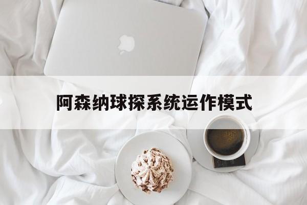 新闻论坛